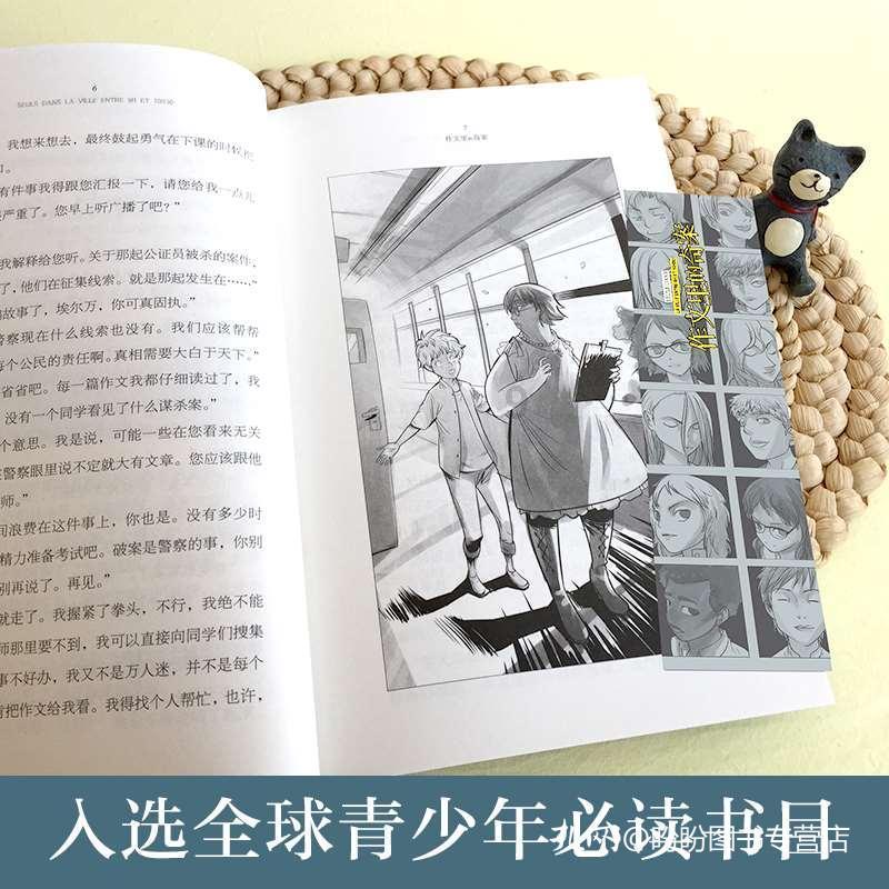 提供最佳问答服务 - 我是图图小淘气的歌曲叫什么名字啊?问答