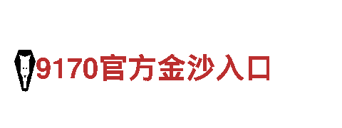 yaxin333能源发电企业。